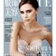 Image for article titled Former Vogue Editor Trashes ‘Dangerous’ Size Zero Standard